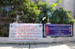 World Heritage Week Celebration, 2016: Day 7, 25th November, 2016